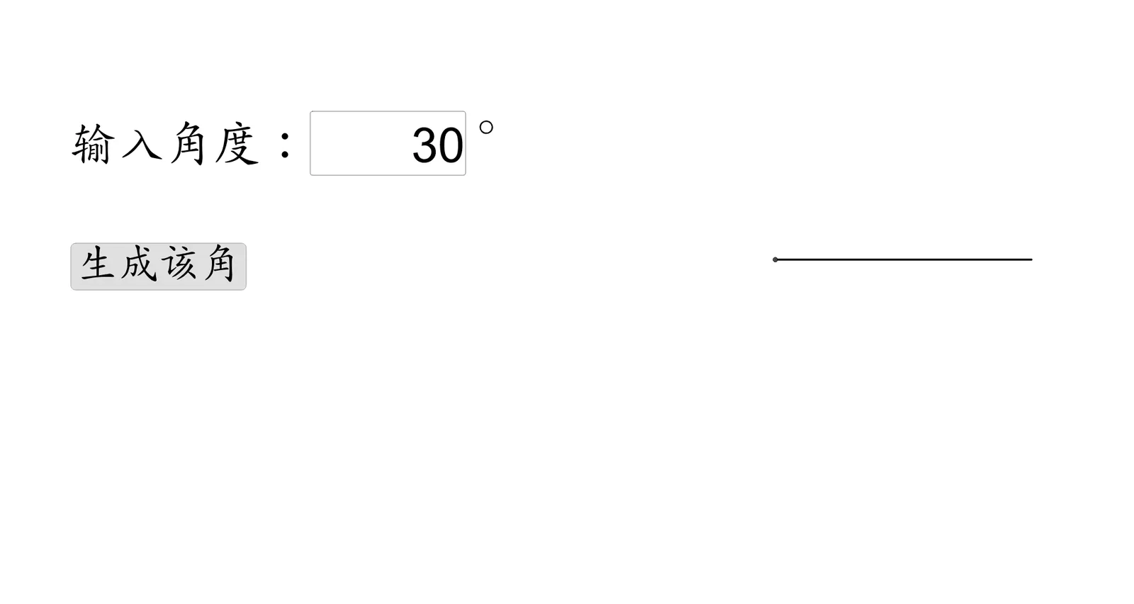 Constructing Any Angle in GeoGebra