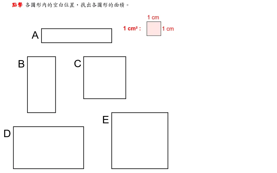 Area of Rectangles and Squares: Problems A to E
