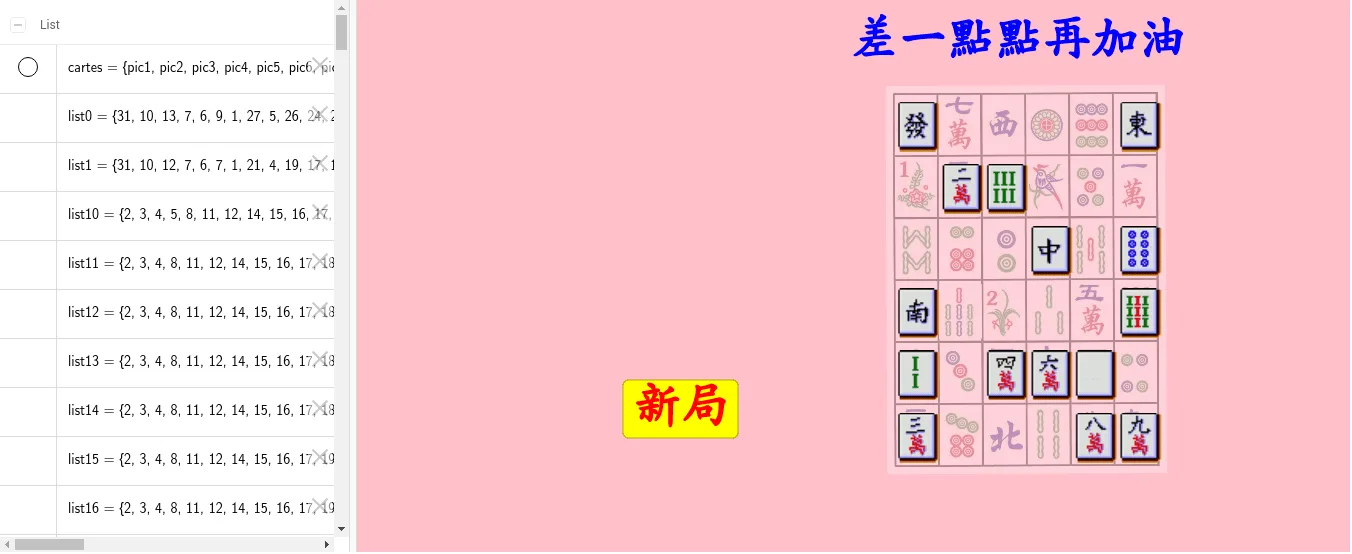 Night Market Mahjong Probability and Geometry Demo