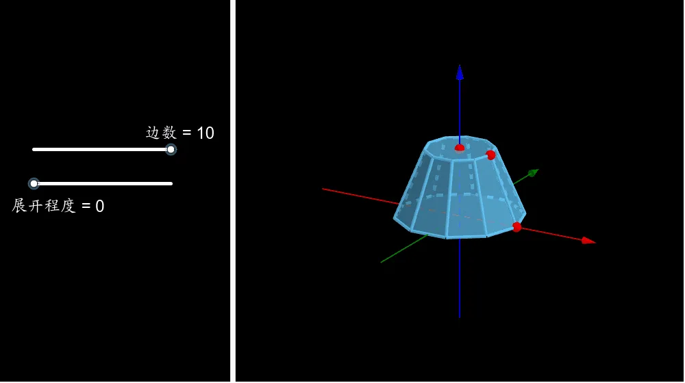 Net of Regular N-gonal Frustum (Pyramid and Prism)