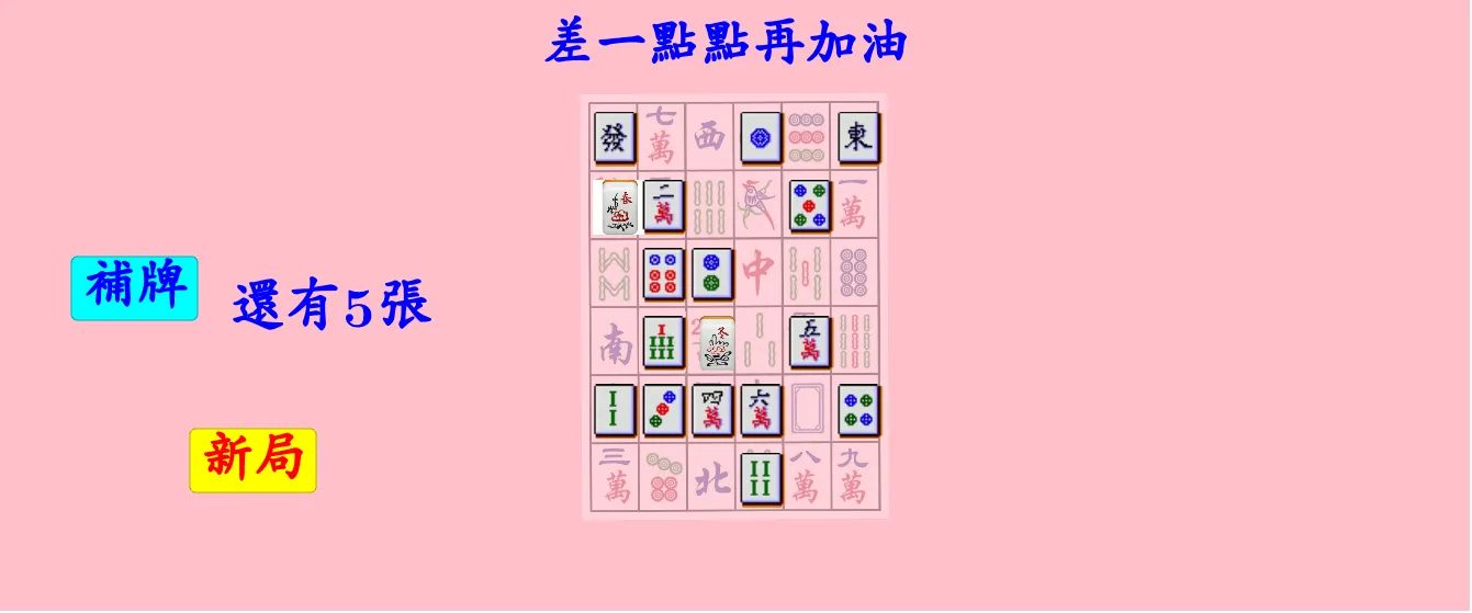 Night Market Mahjong Probability & Geometry Simulation