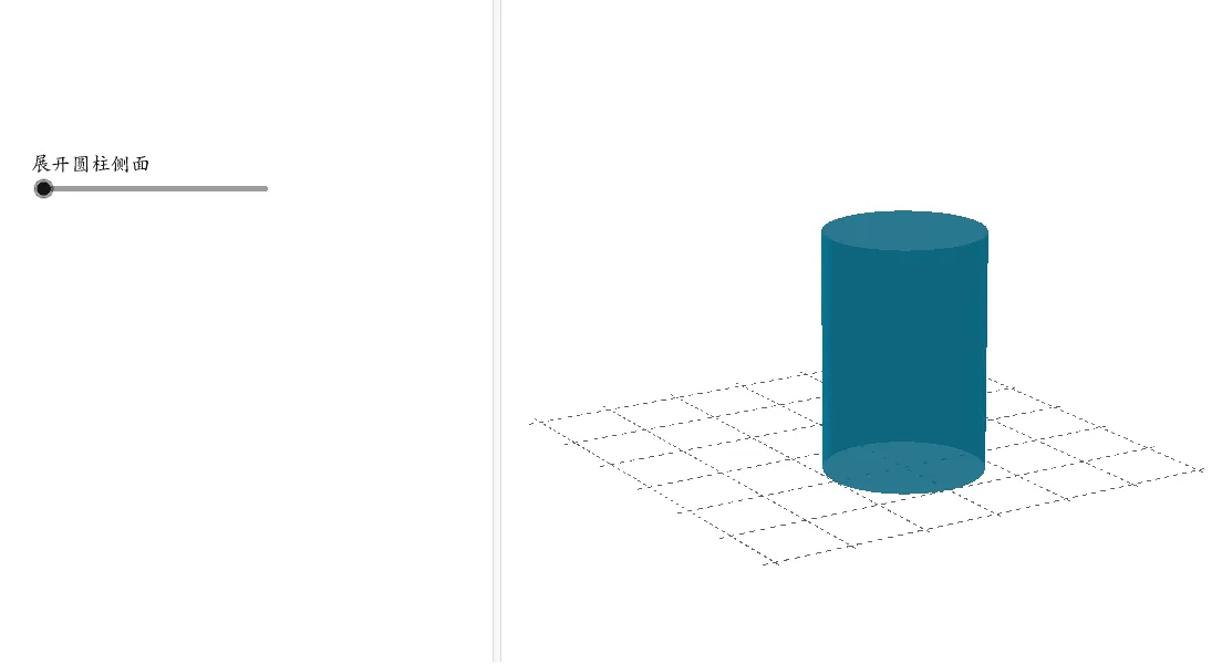 Lateral Surface Unfolding of a Cylinder