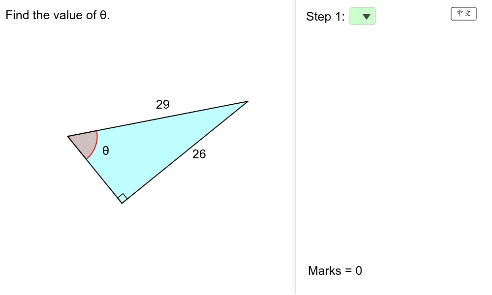 Quiz on Solving Right Triangles (Finding Angles)