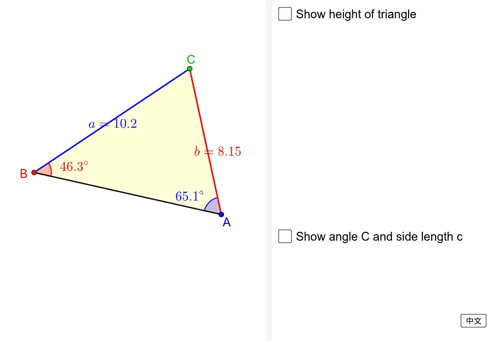 Sine Formula Demonstration