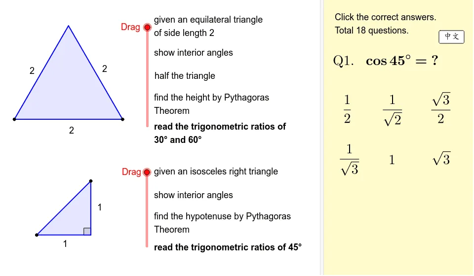 Trigonometric Ratios of Special Angles