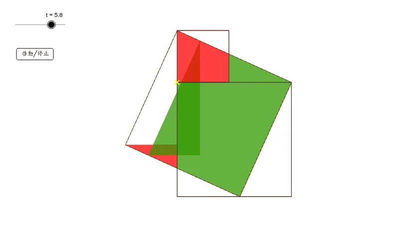 Pythagorean Theorem Visualization (03)
