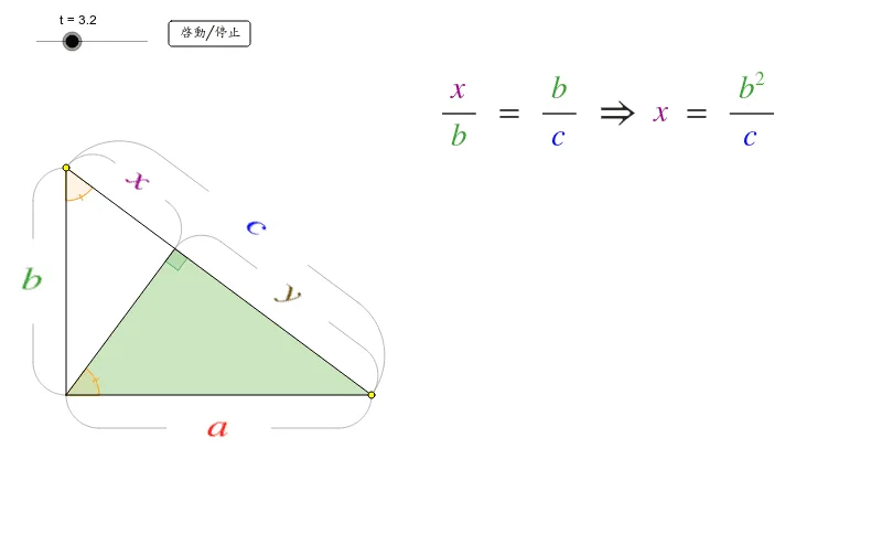 Pythagorean Theorem (09)