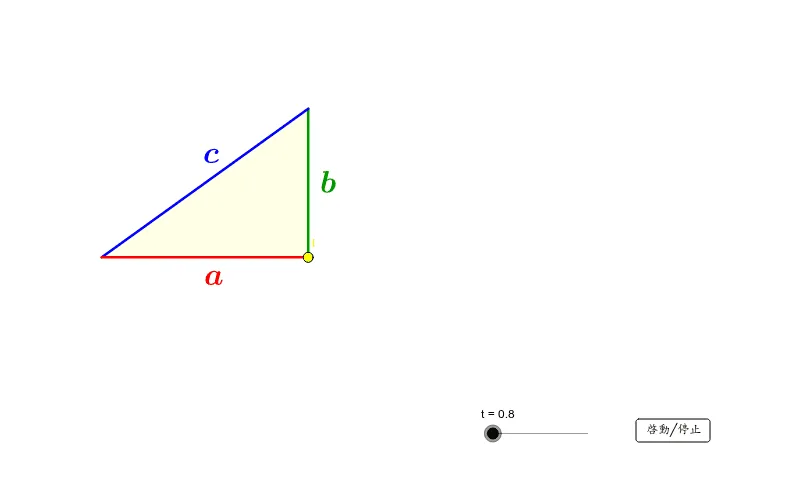 Pythagorean Theorem and Ptolemy's Theorem Geometric Construction