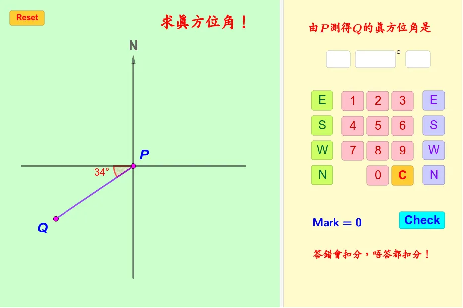 Compass Directions and True Bearing Angle via Geometric Construction