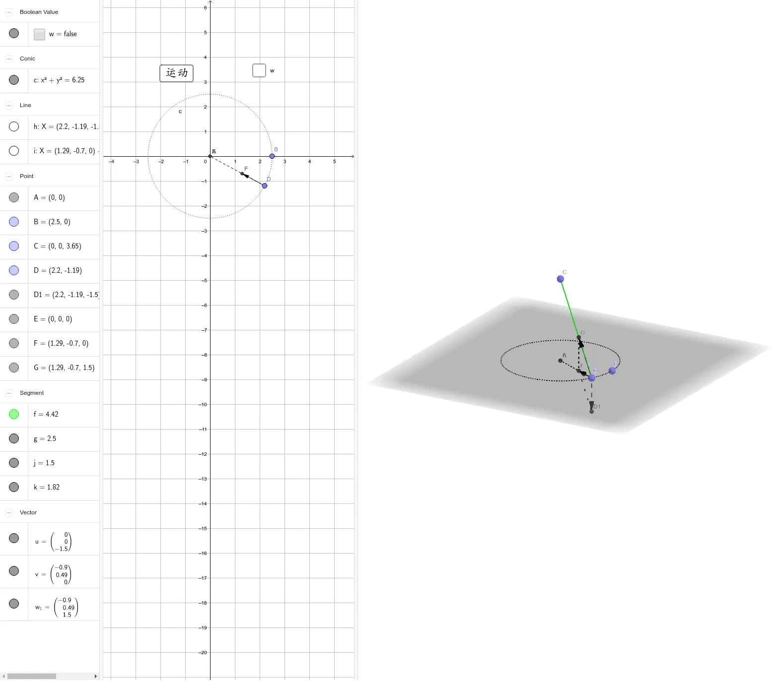3D Demonstration of Conical Pendulum Motion and Force Analysis