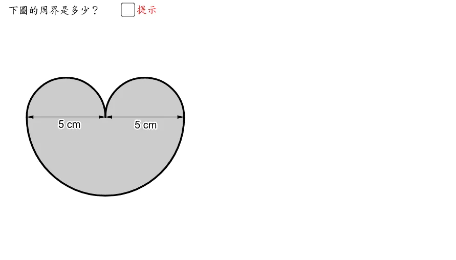 Applying Circumference Formula: Problem 4