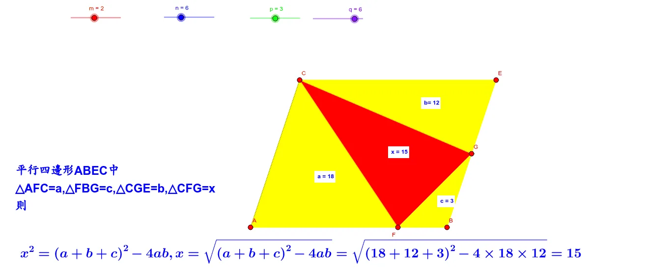 Exploring Area and Geometric Relations of Parallelograms and Triangles