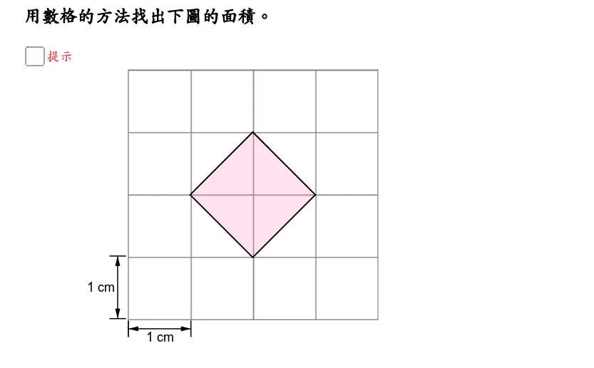 P4 Area Practice 2: Polygon Translation and Area Exploration