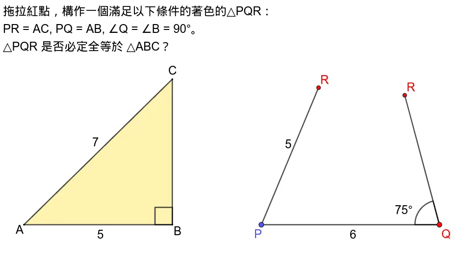 RHS Triangle Congruence Dynamic Geometric Construction