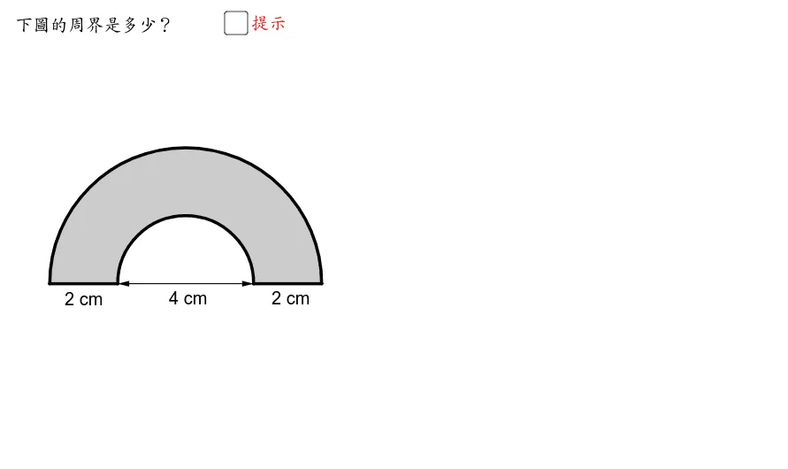 Applying Circumference Formula: Problem 10