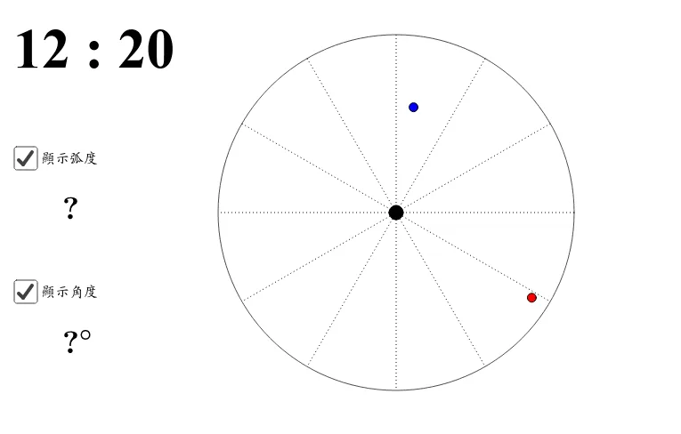 Angle Between Hour and Minute Hands of a Clock