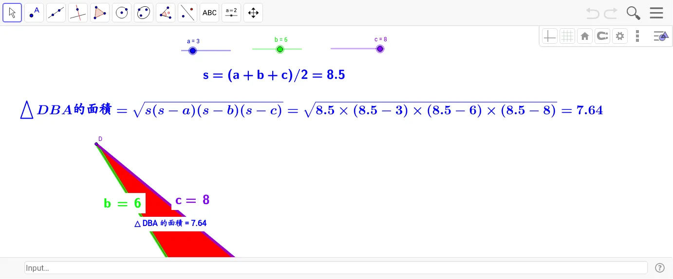 Geometric Demonstration of Heron's Formula for Triangle Area