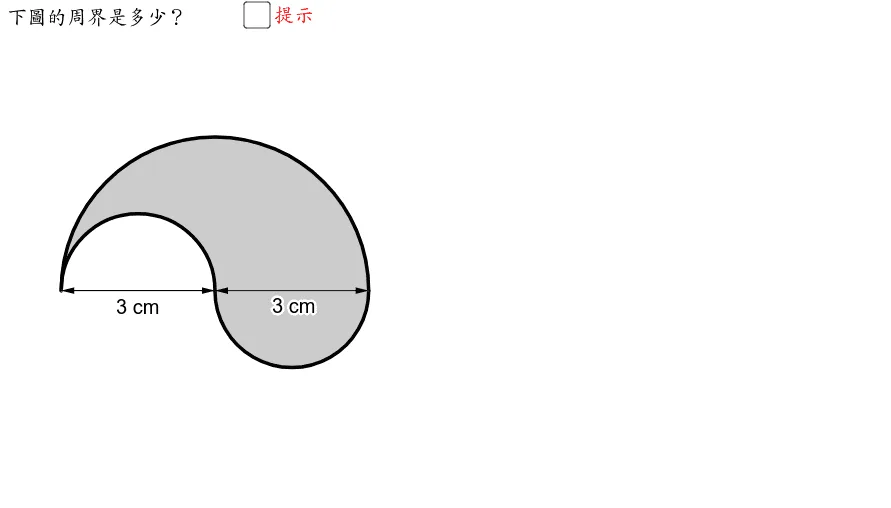 Applying Circumference Formula: Problem 8