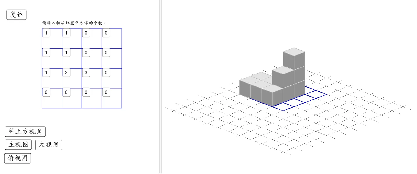 Interactive Orthographic Projections of Stacked Cubes