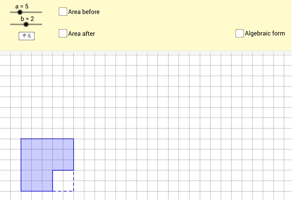 Proof Without Words: Difference of Two Squares (2)