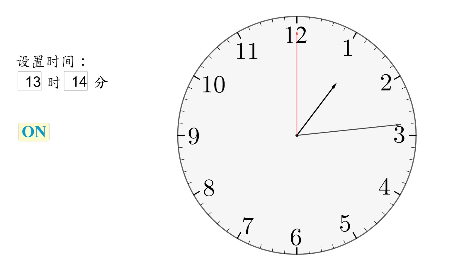 Analog Clock - Interactive Time Display