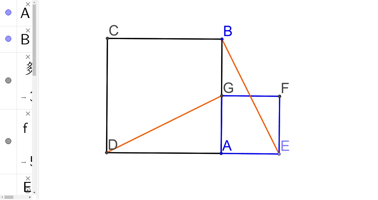 Congruent Triangles and Rotation of a Square