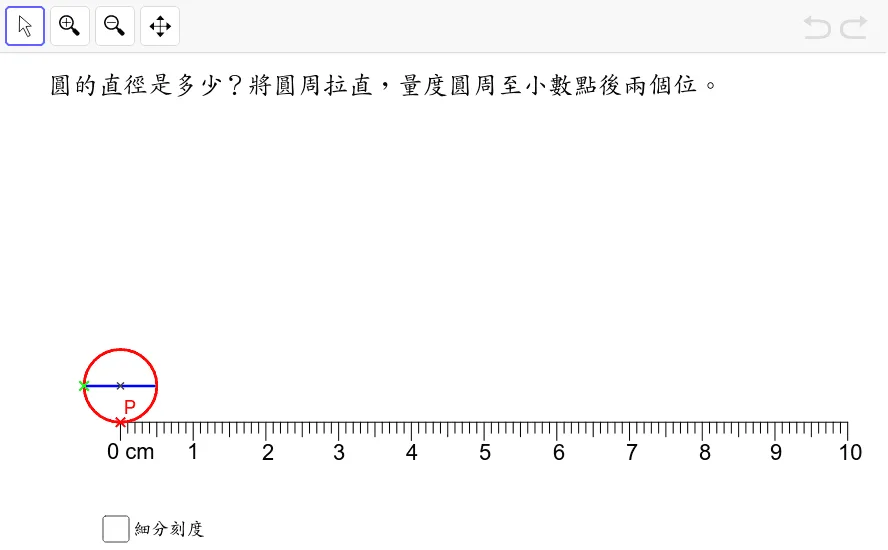 Grade 6 Math: Circumference (Teacher's Edition)