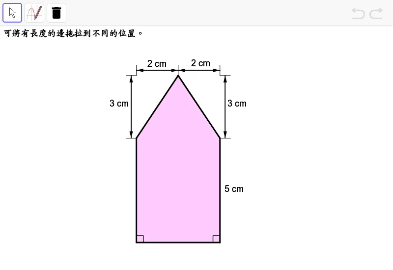 Polygon Area Calculation - Exploring General Quadrilateral Area