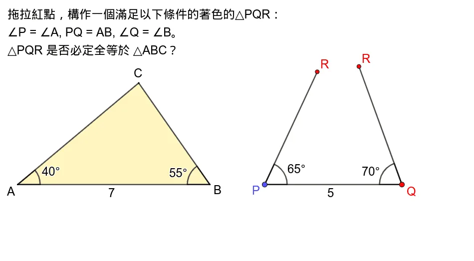 Triangle and Inscribed Circle Geometric Construction