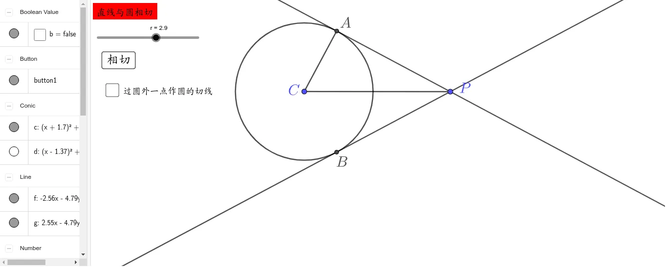 Geometric Construction of a Tangent Line to a Circle