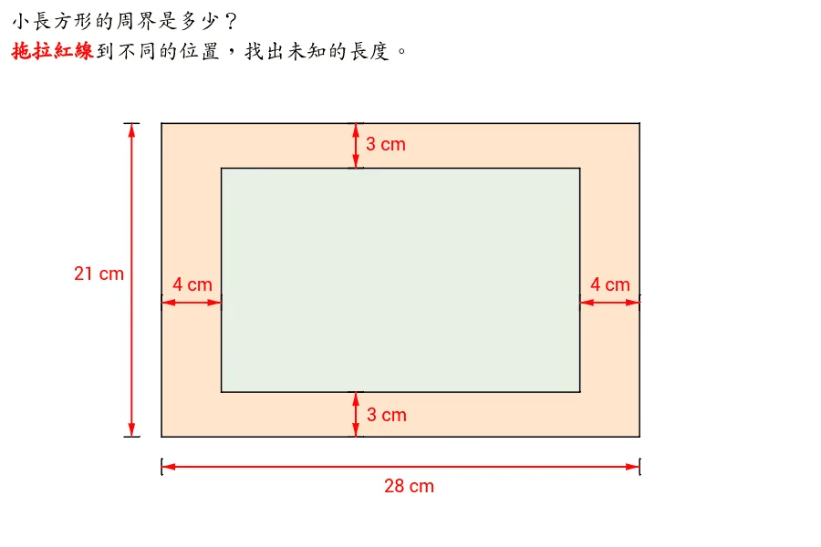 多边形与向量的几何构造问题