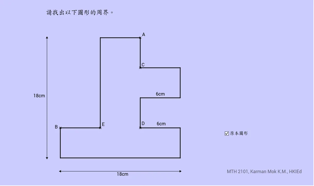 Perimeter Calculation Using Edge Translation