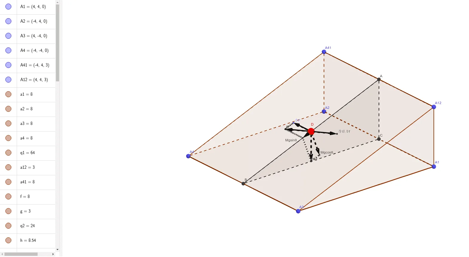High School Physics: 3D Force Analysis on an Inclined Plane