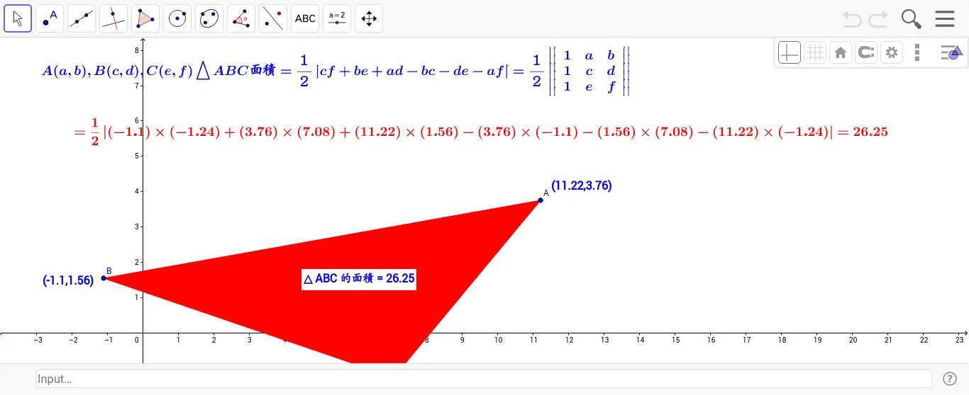 Triangle Area Demonstration