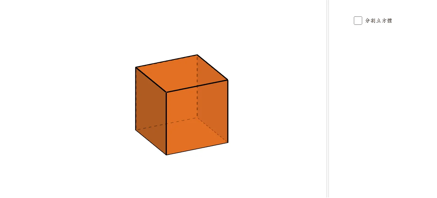 Volume of a Pyramid