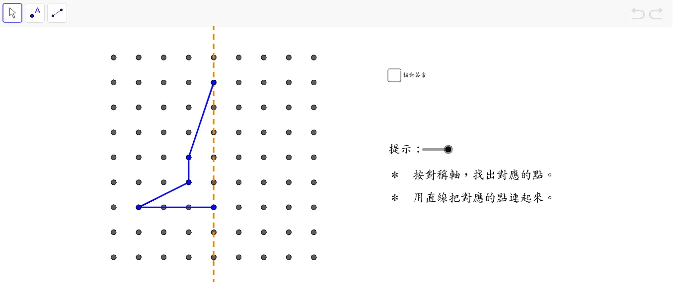 Constructing Symmetric Figures: Teacher Demonstration and Geometric Mirroring