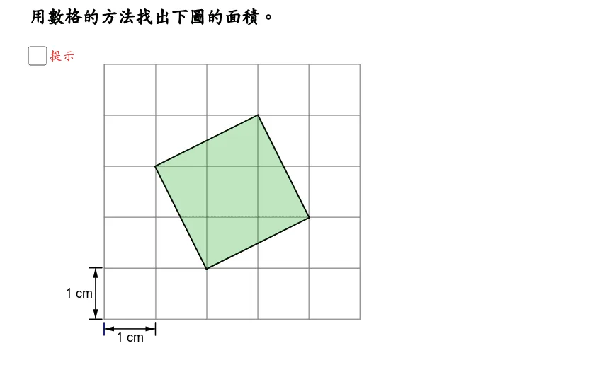 Grade 4 Area Practice 4: Polygon Translation and Area Calculation