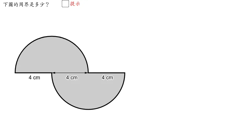 Application of Circle Formulas: Problem 5