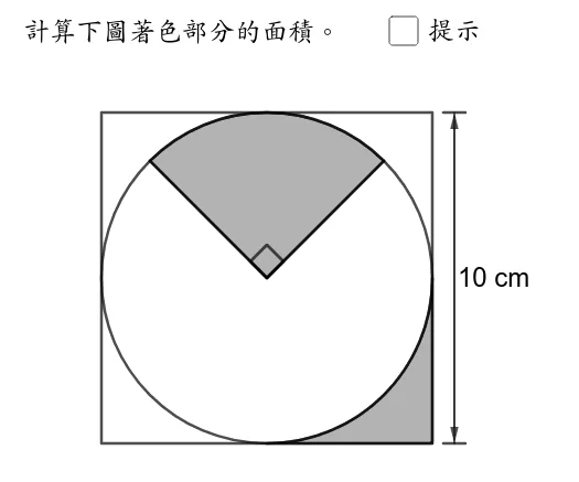 Locus Exploration with Circle and Rotation Transformations