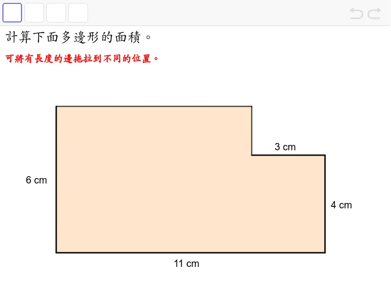 Interactive Polygon Area Calculation Demo