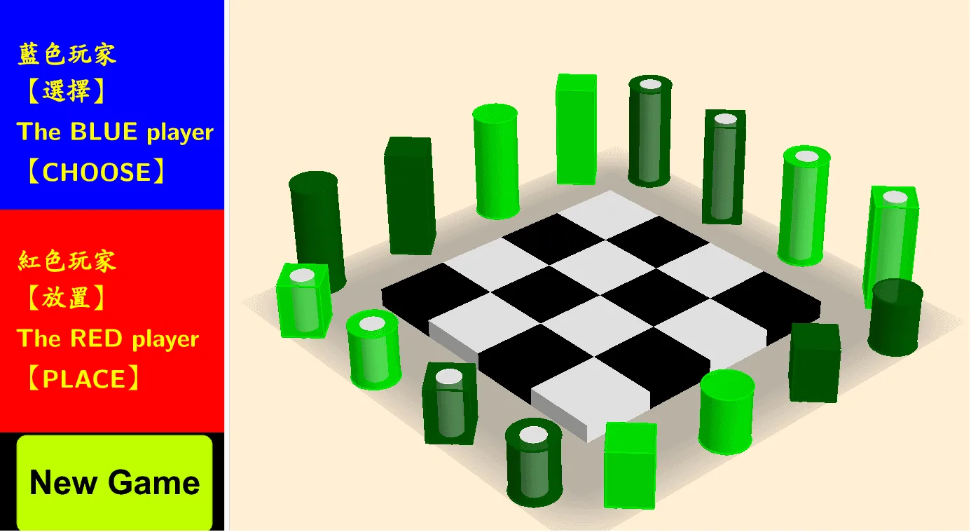 Quarto Logic Board Game