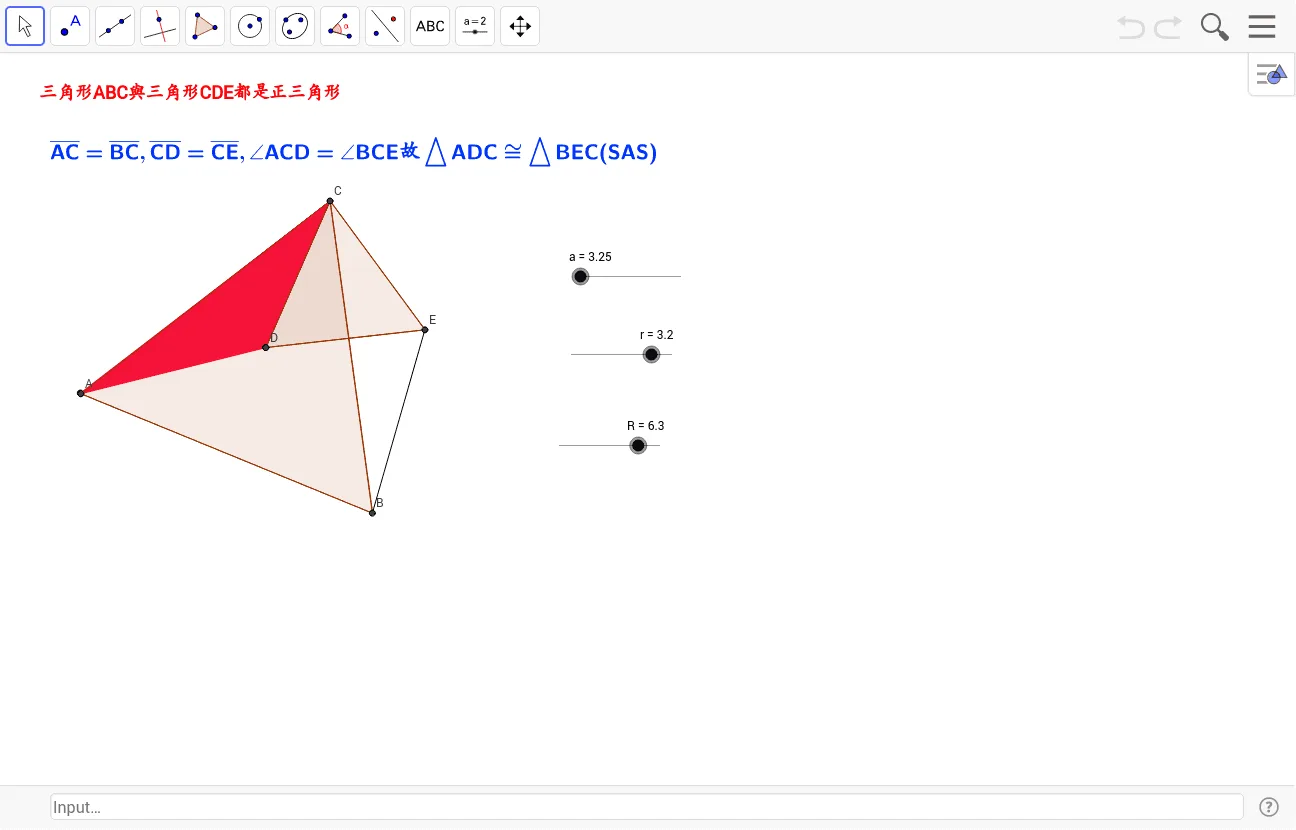 Equilateral Triangle Rotation Demonstration