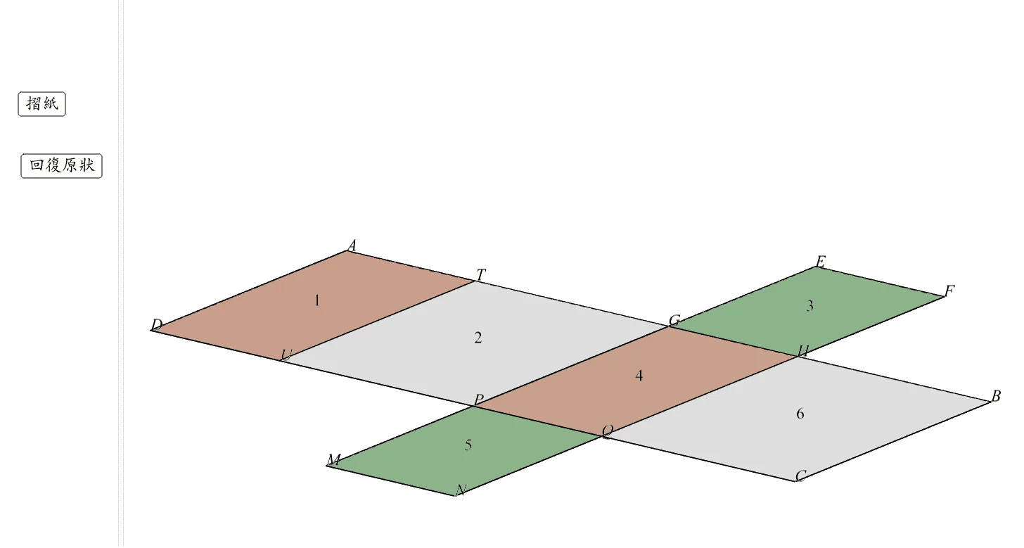 Grade 7 Math: Total Surface Area of Prisms - Rectangular Prism