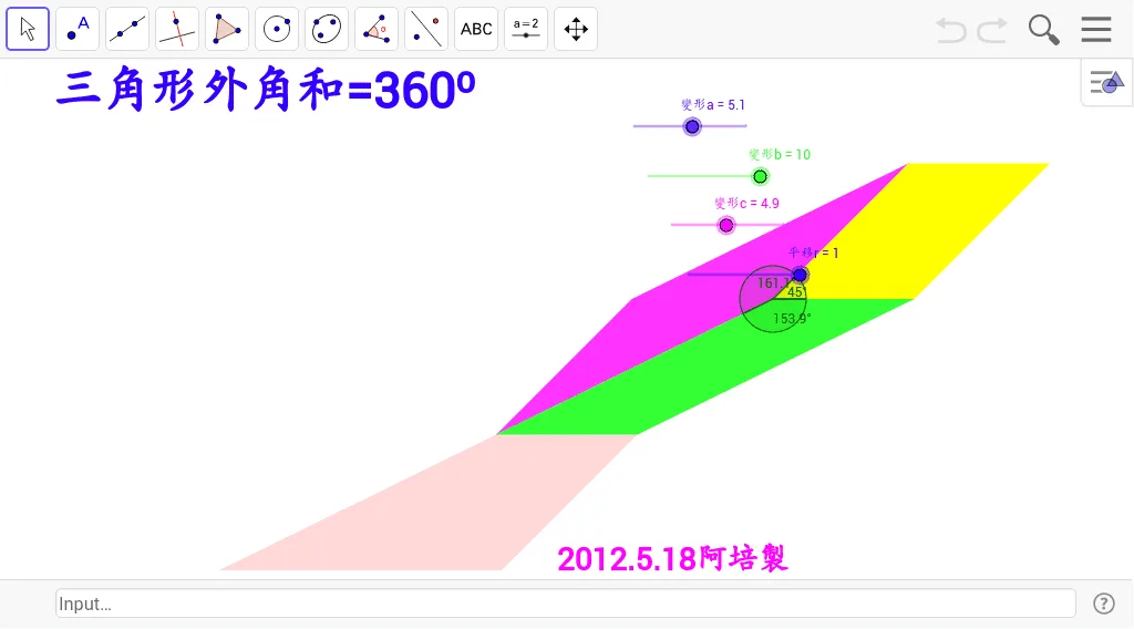 Dynamic Demonstration: Sum of Exterior Angles of a Triangle Equals 360°
