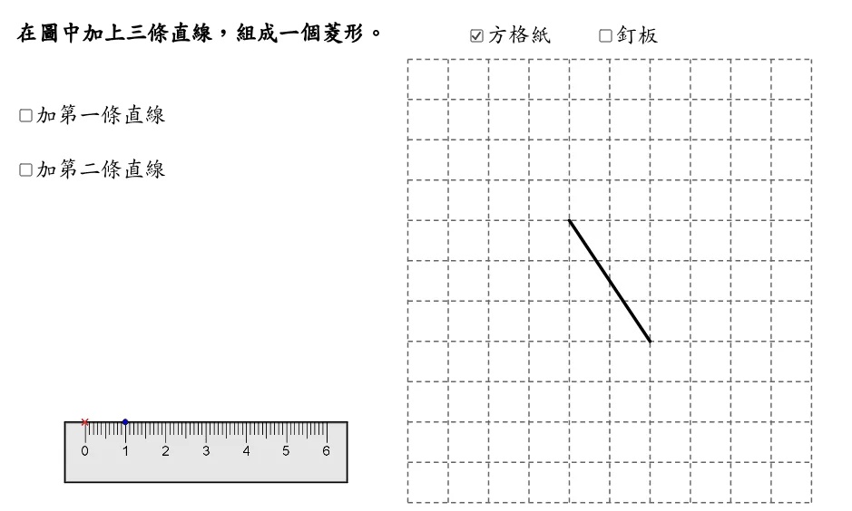 Drawing Rhombuses on Grid Paper