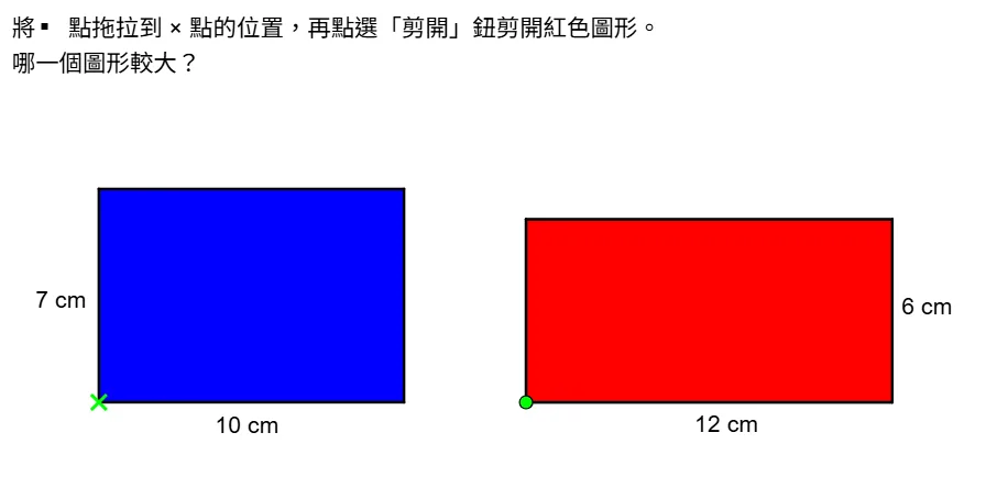 Grade 4 Math: Area Part 1 (Teacher's Edition)