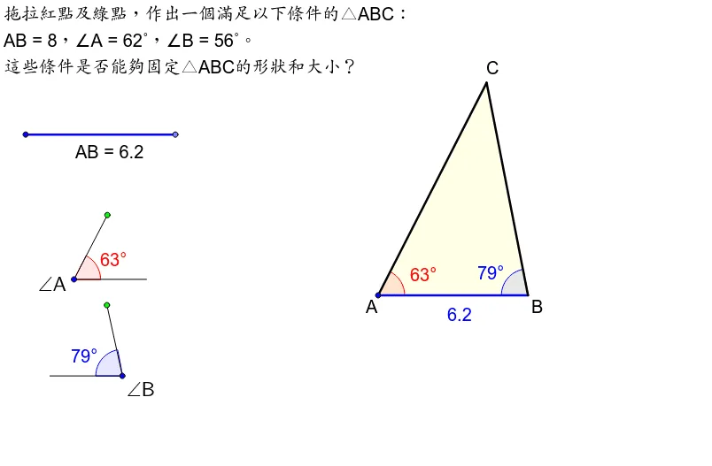 Conditions for Fixing a Triangle - Problem 4: Congruence and Geometric Construct