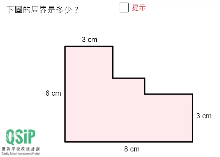 Polygon Geometric Construction Exercise