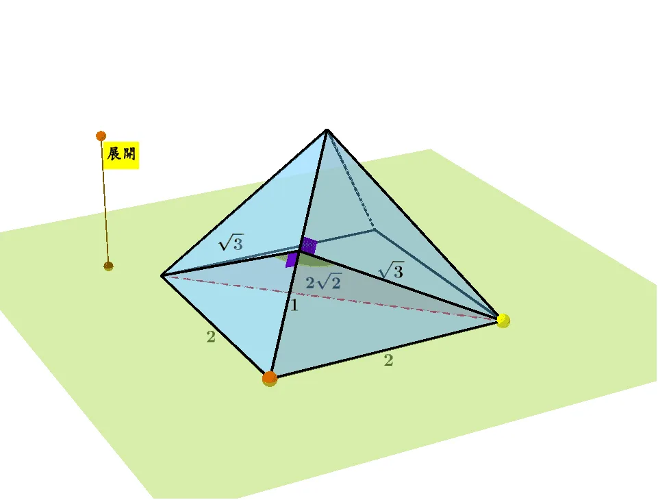 Dihedral Angle Between Two Lateral Faces of a Regular Square Pyramid