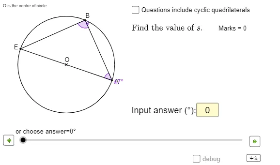 Quiz on Angles in a Circle
